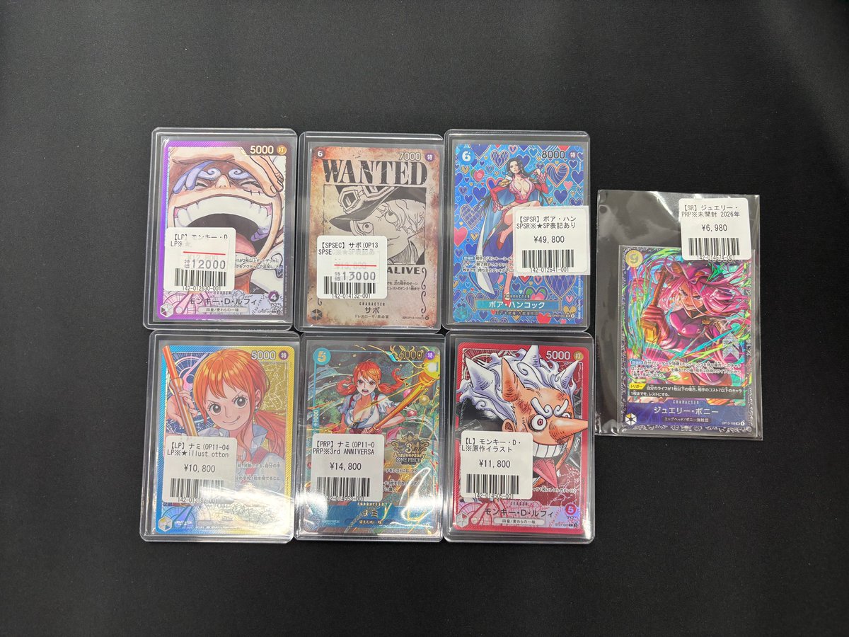 ワンピースカード】入荷情報 下記のシングルカードが入荷いたしました