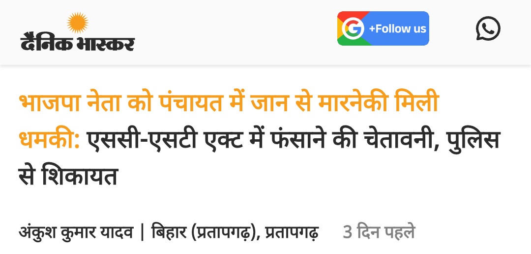 DivyaSoti's tweet photo. जो जस कीन्हां सो तस फल चाखा https://t.co/FcIMTnDUz6