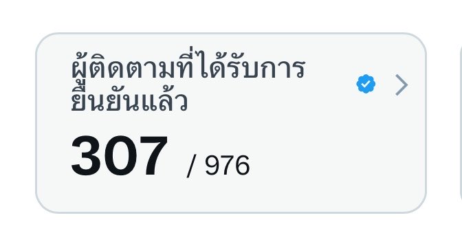 MAY🌻ENG ENG tweet media