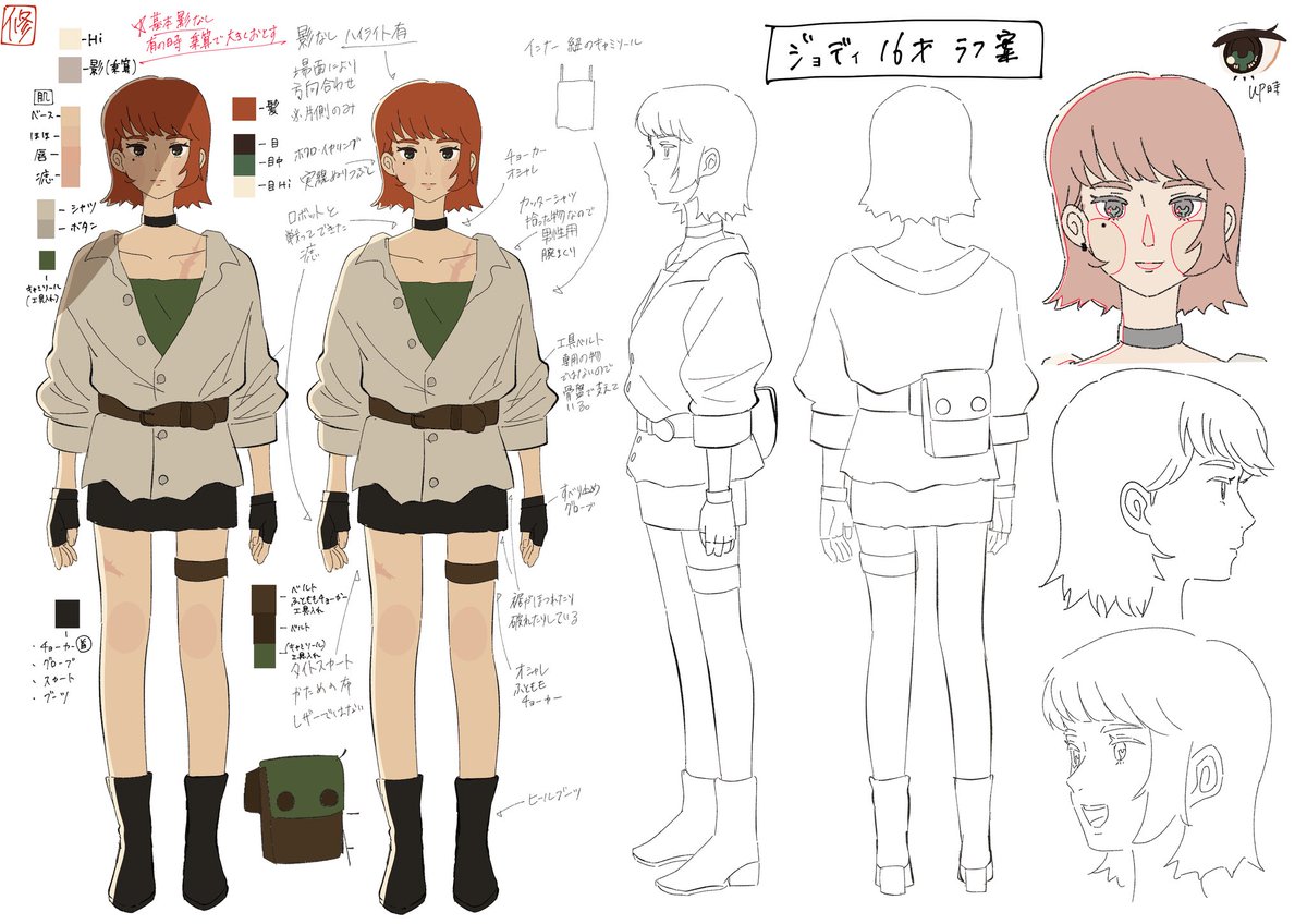 tukiyowataru's tweet photo. アニメーション監督のURARAさんにキャラクターデザインとしてお声がけいただき、このような貴重な機会を頂けたこと、心より感謝申し上げます…！

わなたべさんのプロット、そしてURARAさんの絵コンテから着想を得て、ブラッシュアップをしながらデザインさせて頂きました！
ジョディキャラデザ　1/2 https://t.co/HhS3gmpIFs