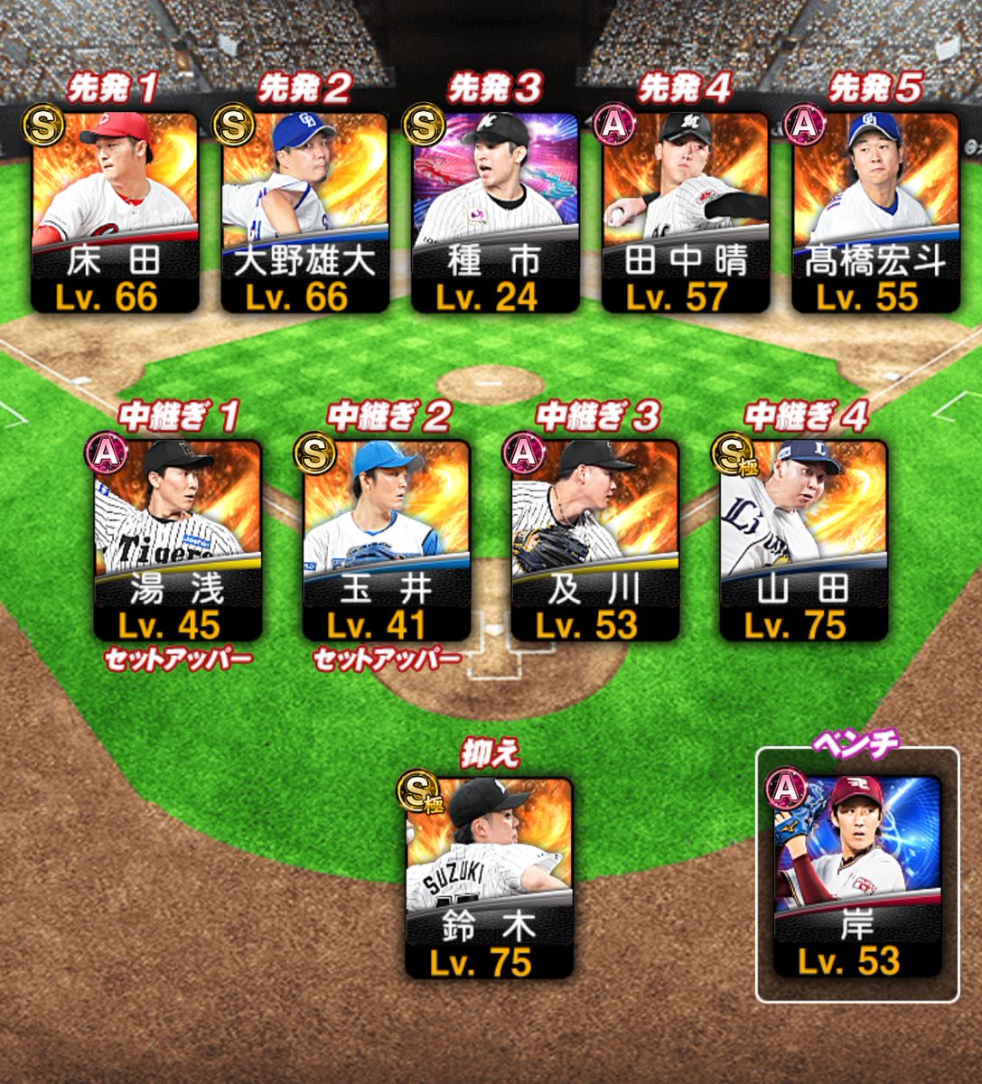 がうた tweet media