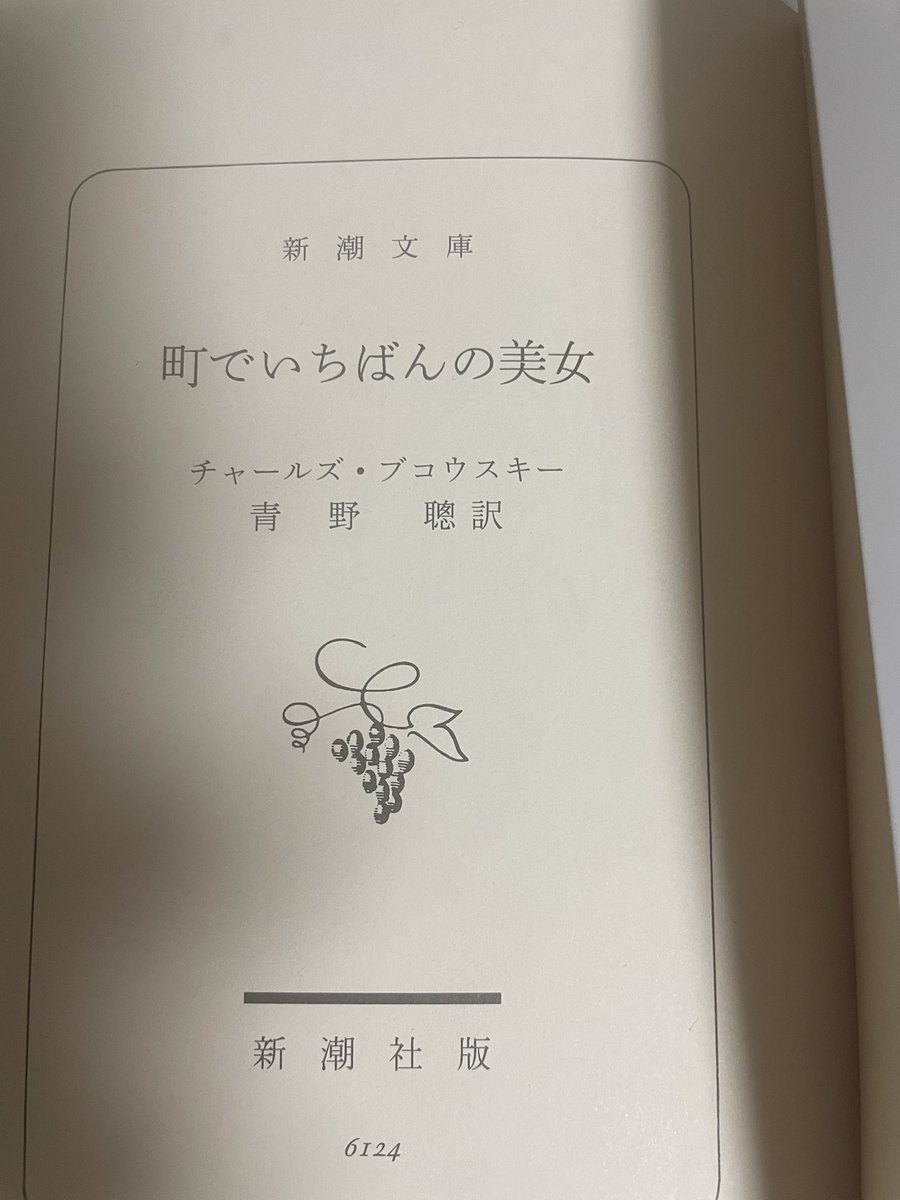 ttu0312's tweet photo. マイブームな作家。読むのが楽しい。

#読書好きと繋がりたい 
#読書好きな人と繋がりたい https://t.co/OceIG41qam