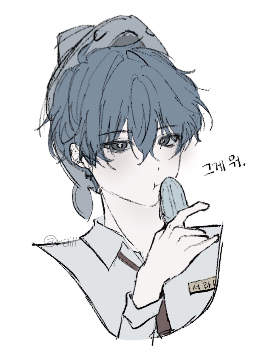 라일 트친소 tweet media