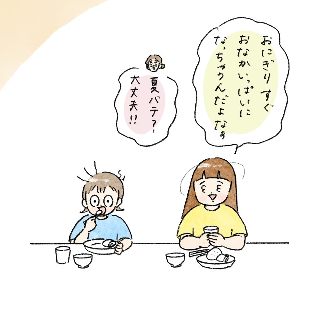 nao (@nao68220905) / Posts / X
