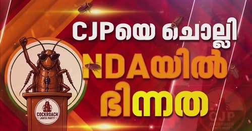 SANTHOSHBINICO7's tweet photo. https://t.co/Hht0IXq3hE