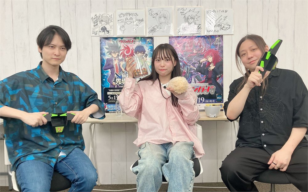 カードファイト!! ヴァンガード公式 tweet media
