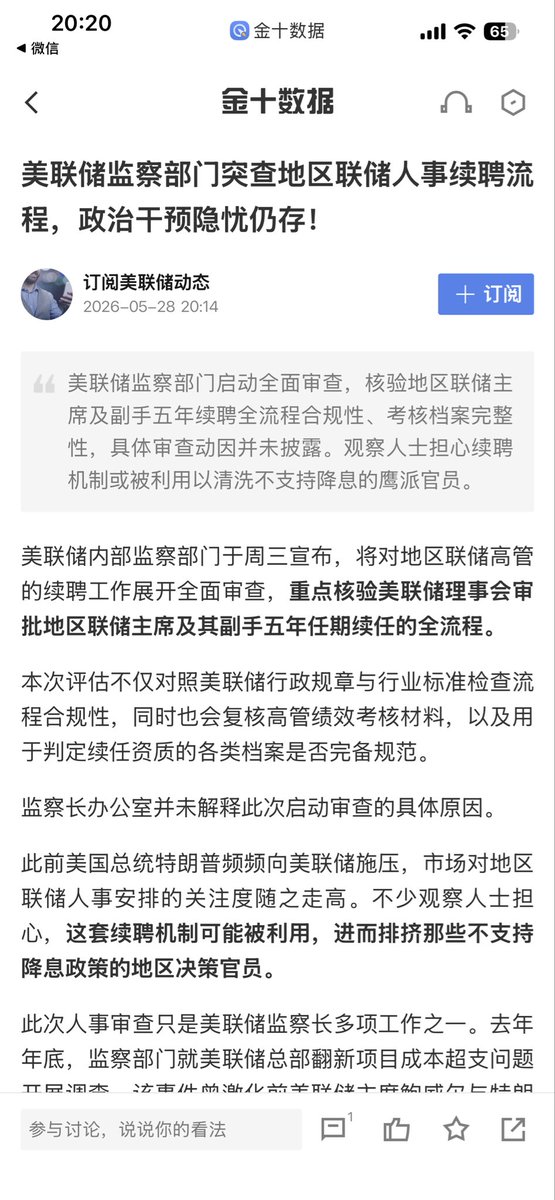 区块练习生(互fo必回) tweet media