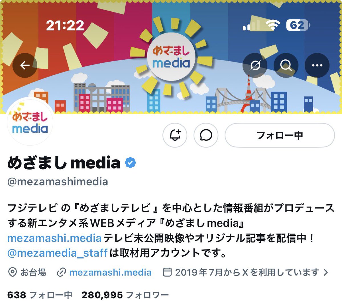 happy__129's tweet photo. @mezamashimedia @ALD1_official @ALD1_jp 素敵な企画をありがとうございます✨
インタビューの内容がとても充実していてあっという間に読み終わってしまいました！
まだまだALPHA DRIVE ONEのことは知らない事ばかりなのでこれからもたくさんの情報を発信していただける事を楽しみにしてます🕊️ https://t.co/7mLcsdHRrG