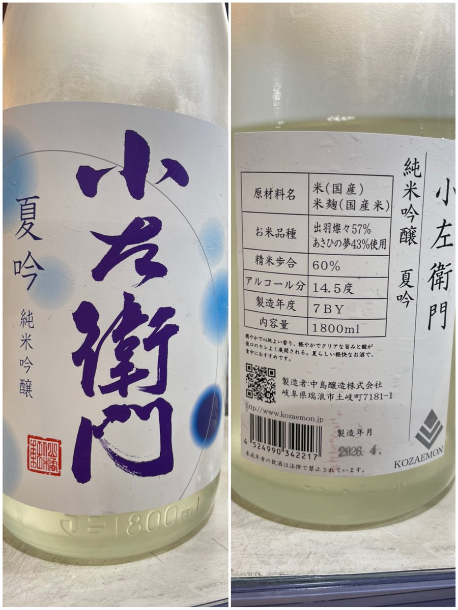 点燈 tweet media