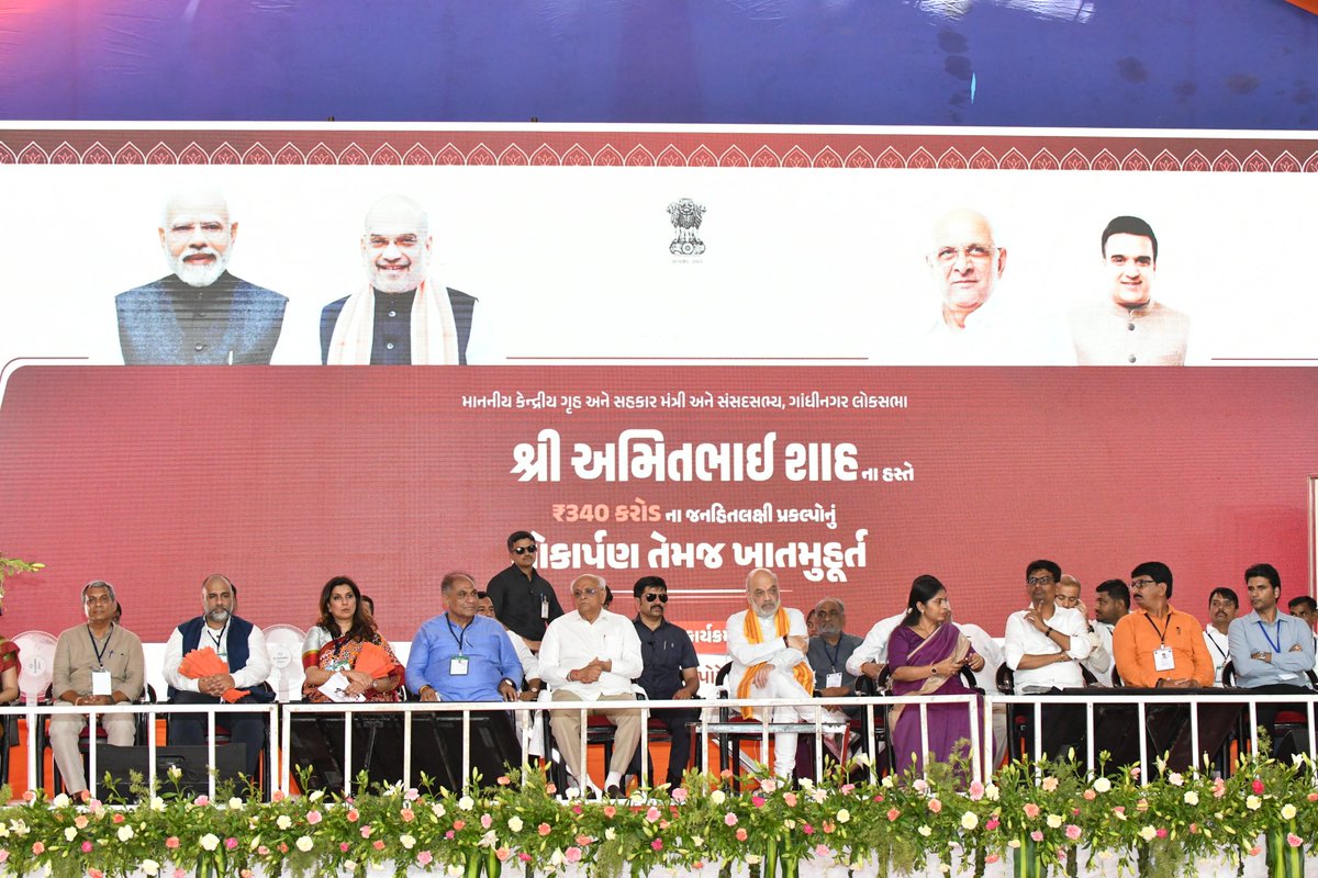 CMO Gujarat tweet media