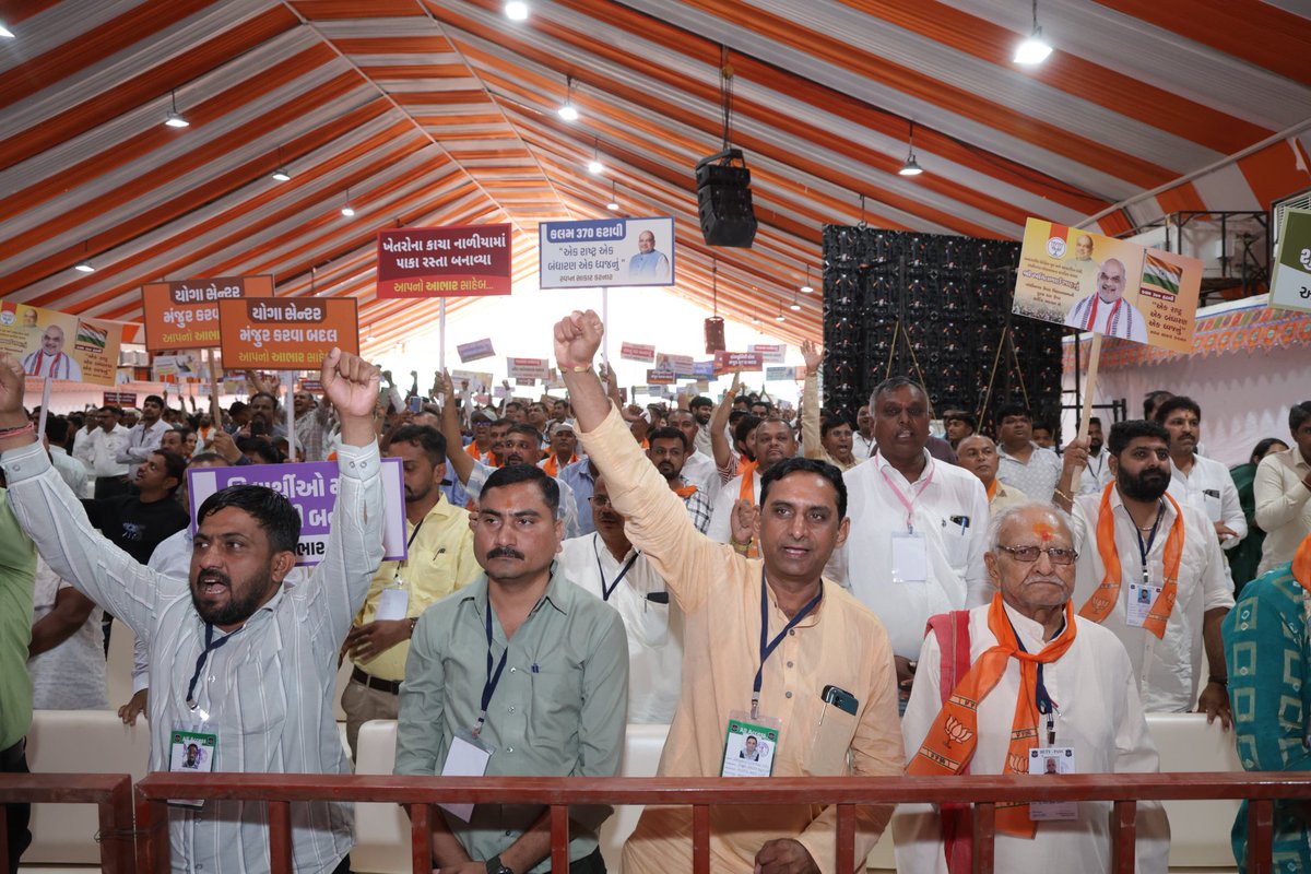 CMO Gujarat tweet media