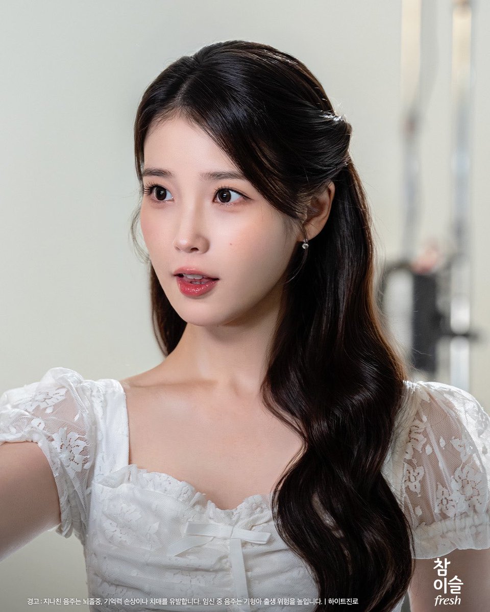 _moonlight_IU's tweet photo. なんか若返ってる気がする .. 💫 https://t.co/M5e4T3w2Hz