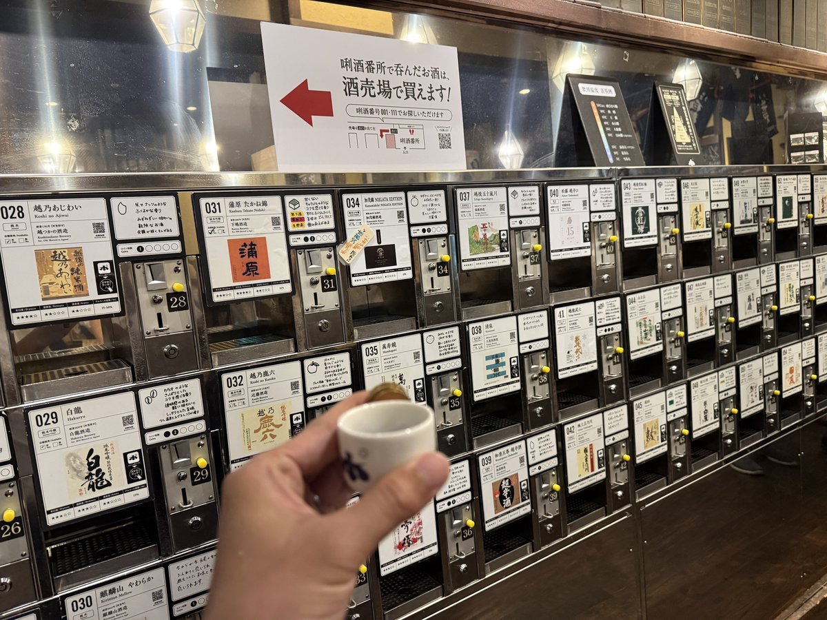 morimotoshoji's tweet photo. 新潟駅にて日本酒の飲み比べ同行。500円で膨大な種類の日本酒から何個か飲み比べできる。楽しい。 https://t.co/95lHrCcg2Q