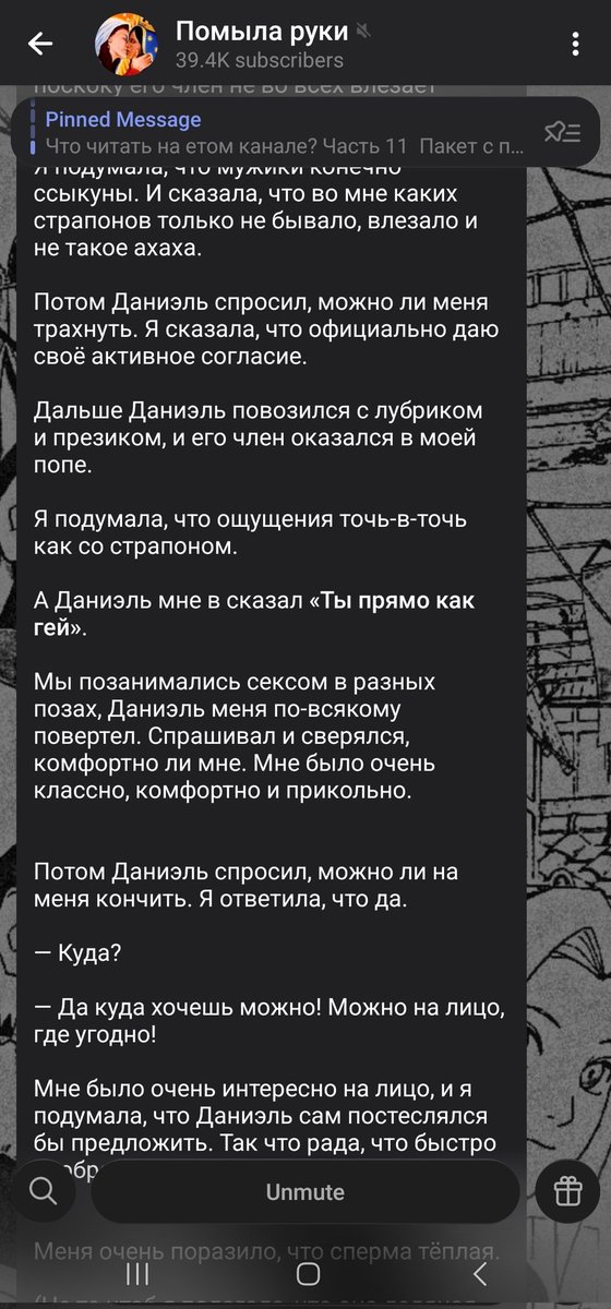 архетип «‎сетевой трикстер» tweet media