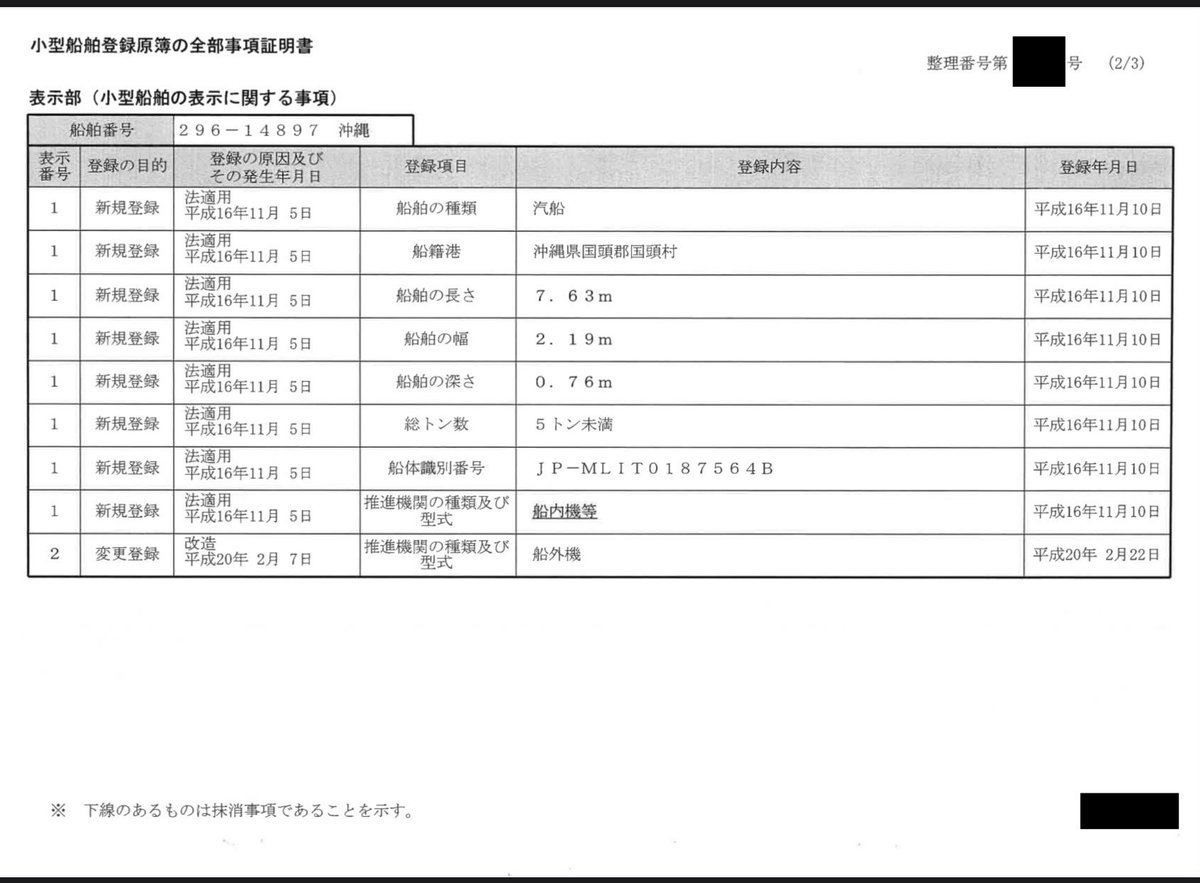 hirose_kiKO tweet picture