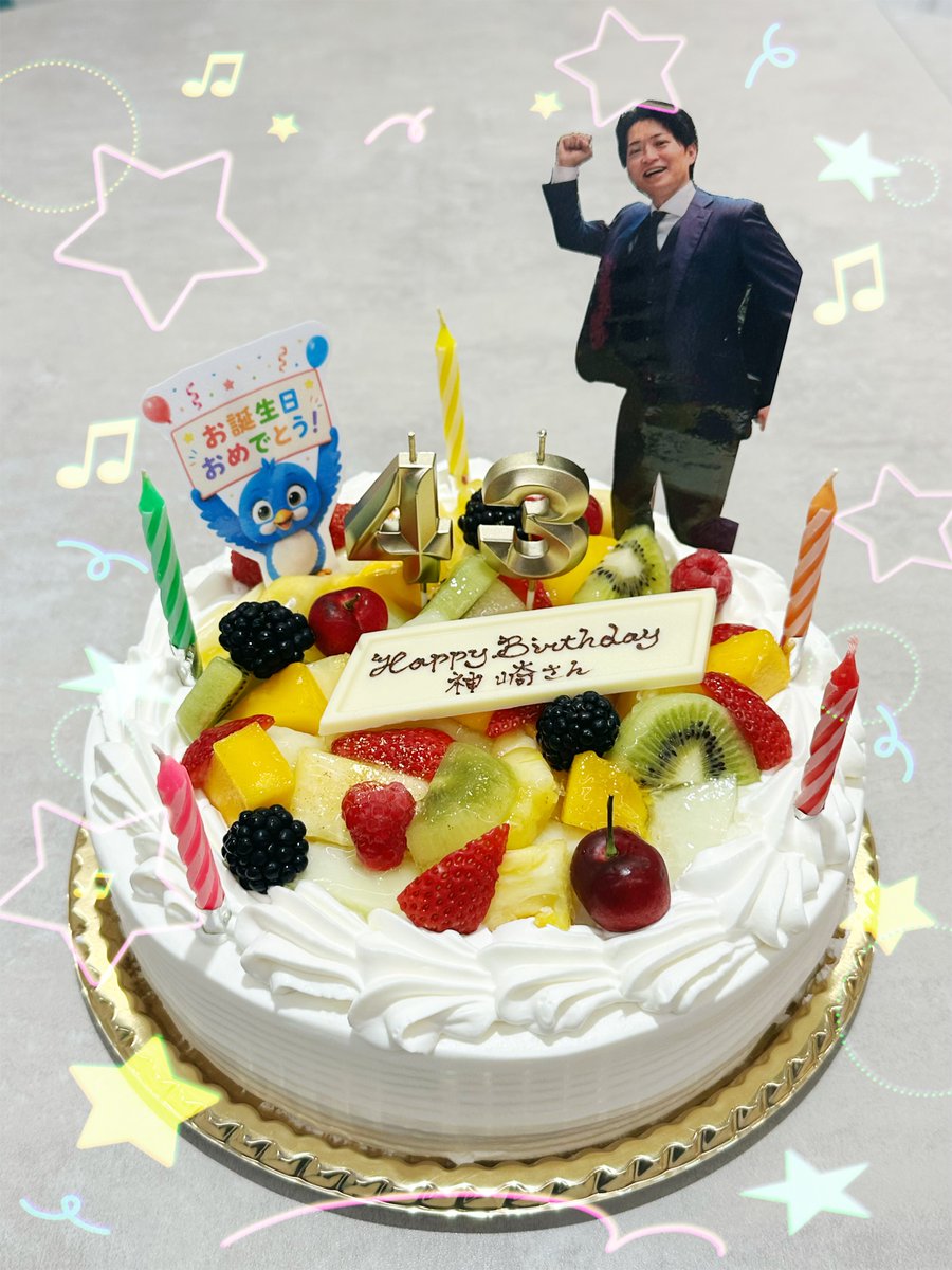 KAMING_corp's tweet photo. 先日は社長の神崎さんのお誕生日会を開いたンダガ！🎉

みんなで「43歳おめでとうございます！」ってお祝いしてたんだけど……
実は今年42歳だったみたい！？🐥💦
1歳先取りしちゃったンダガ……

…改めまして！
神崎さん、42歳 お誕生日おめでとうございます〜！！🎂✨
#2026年神崎さん生誕祭 https://t.co/IEjHsIlp8I