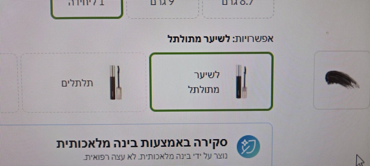 פטרישה tweet media