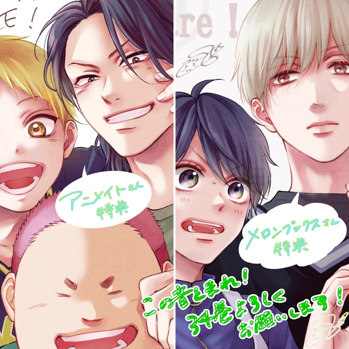 アミュー on X: 