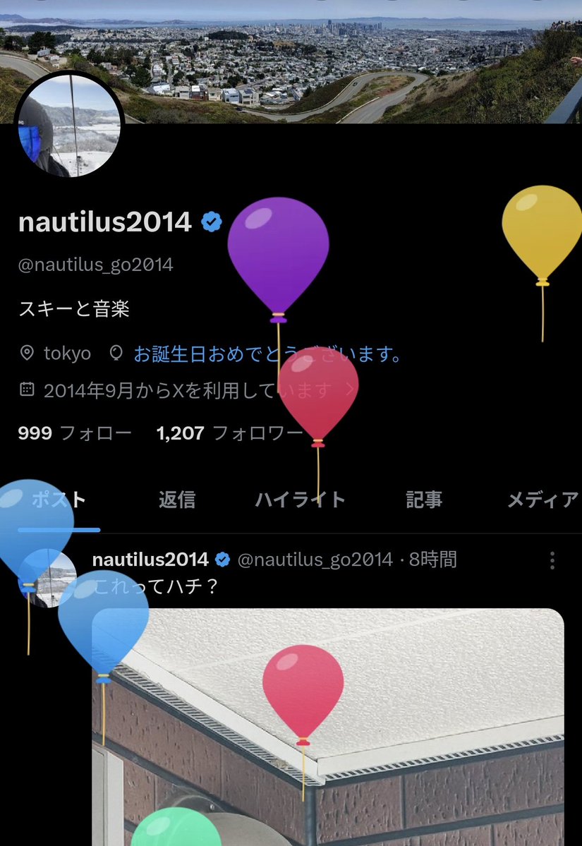 nautilus2014 tweet media