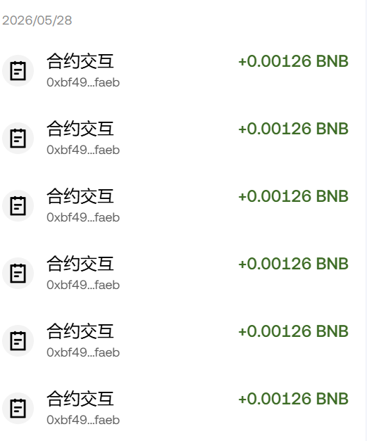 XinTuWeb3's tweet photo. 一个全新模式的机制正在蔓延起来（火焰病毒）已经在蝴蝶平台 @flapdotsh  发射了 

讲一下 @shoaibs46732130 它的机制，很简单 也非常好理解。

他的机制就是裂变协议，而且裂变的非常快，同时消耗GAS可以享受 2x 和 3x返回到你的钱包。

1⃣ 0持币的地址执行GAS则GAS本位，同时链上裂变100地址

2⃣ 持币50w可以享受执行最低GAS翻倍秒出局，同时每执行一次则可以裂变100地址

3⃣ 持币200w可以享受执行最低GAS三倍秒出局，同时每执行一次则可以裂变100地址  

通过 @flapdotsh 发射台的 “税收信息” 可以看到机制的详情以及金库的余额。 

合约的税费 3%-3% 是全部用于金库的，裂变一次 是100个地址 （随机空投）

这里我空投了11次 gas费花费了 0.0039627 BNB , 给我返还了  0.0131482 BNB

注意的是 持仓达到 200万枚代币   当前需要花费（0.172 BNB） 即可达到 3倍 GAS返还

这种模式挺不错的，税费可以给与用户，只要用户裂变就可以领取（2倍\3倍）的gas返还，而且返还的gas 是直接到账钱包的 无需领取。

每一次撸gas返还，时间冷却是 1分钟，这也是为了防止科学家。

@webhogwatrs  @eth_cedric 

合约：0xae20b6da761eb104073f4094ccac7c5fda627777