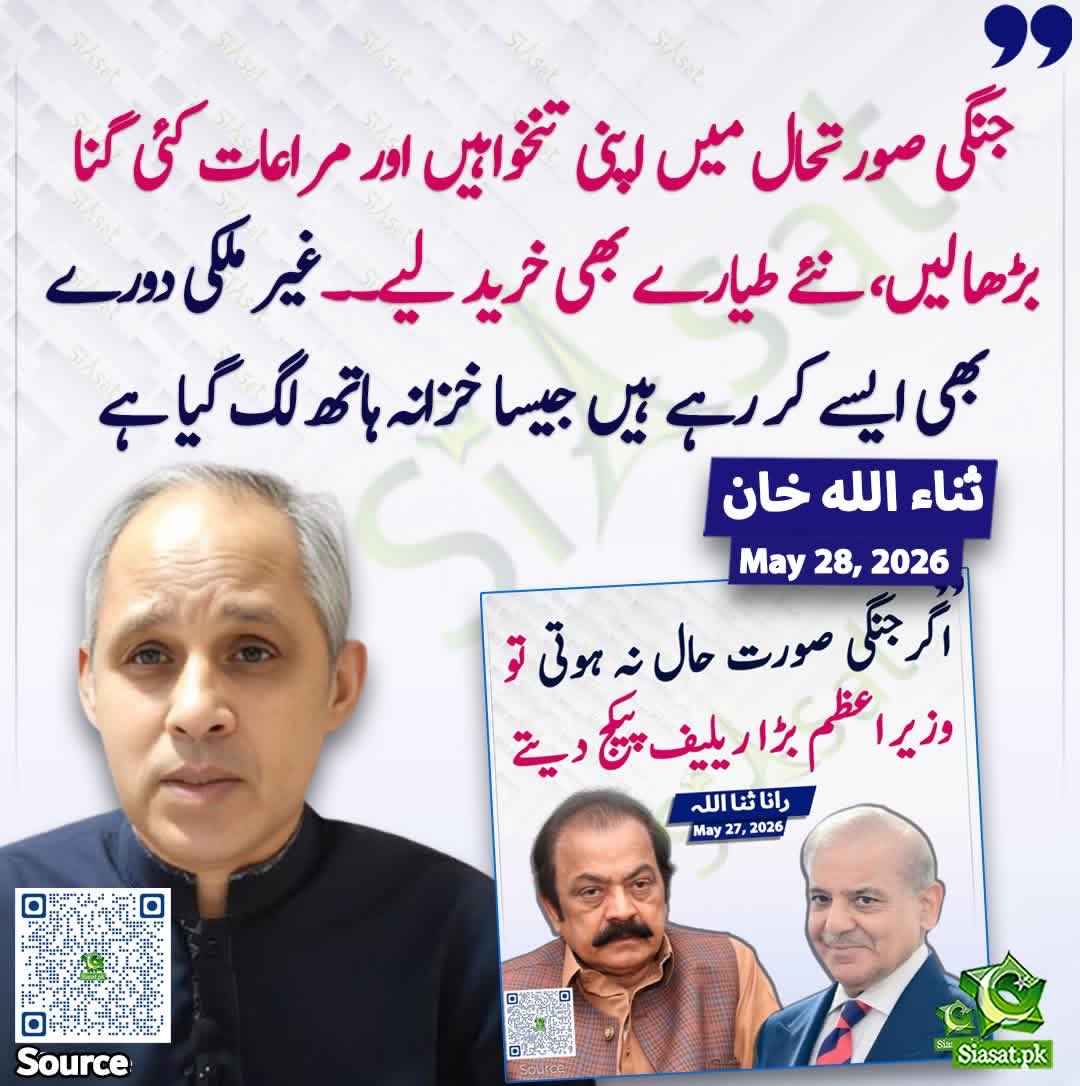 Shahid Hussain tweet media