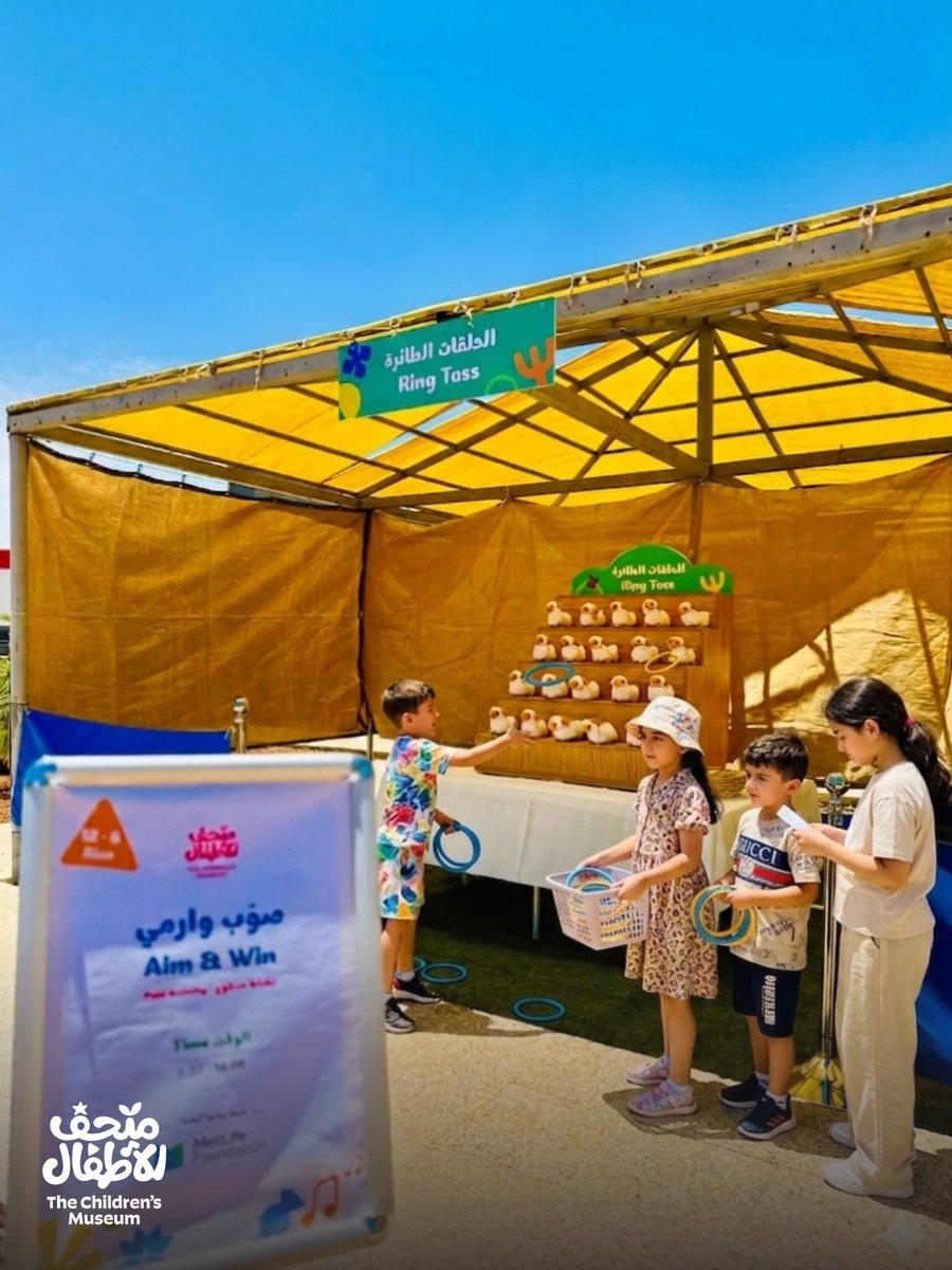 ChildrenMuseum's tweet photo. أول أيام احتفالنا انطلقت اليوم بضحكات الأطفال، والأنشطة الصيفية، والكثير من فرحة العيد 💛

وما زلنا في البداية…
بانتظاركم اليوم و الجمعة والسبت من الساعة 10:00 صباحًا حتى 6:00 مساءً 🌟

للاطلاع على برنامج الأنشطة:
https://t.co/PrnhdhNE6W
شريك برنامج أعيادنا : @MetLife https://t.co/AOLYqB9XLK