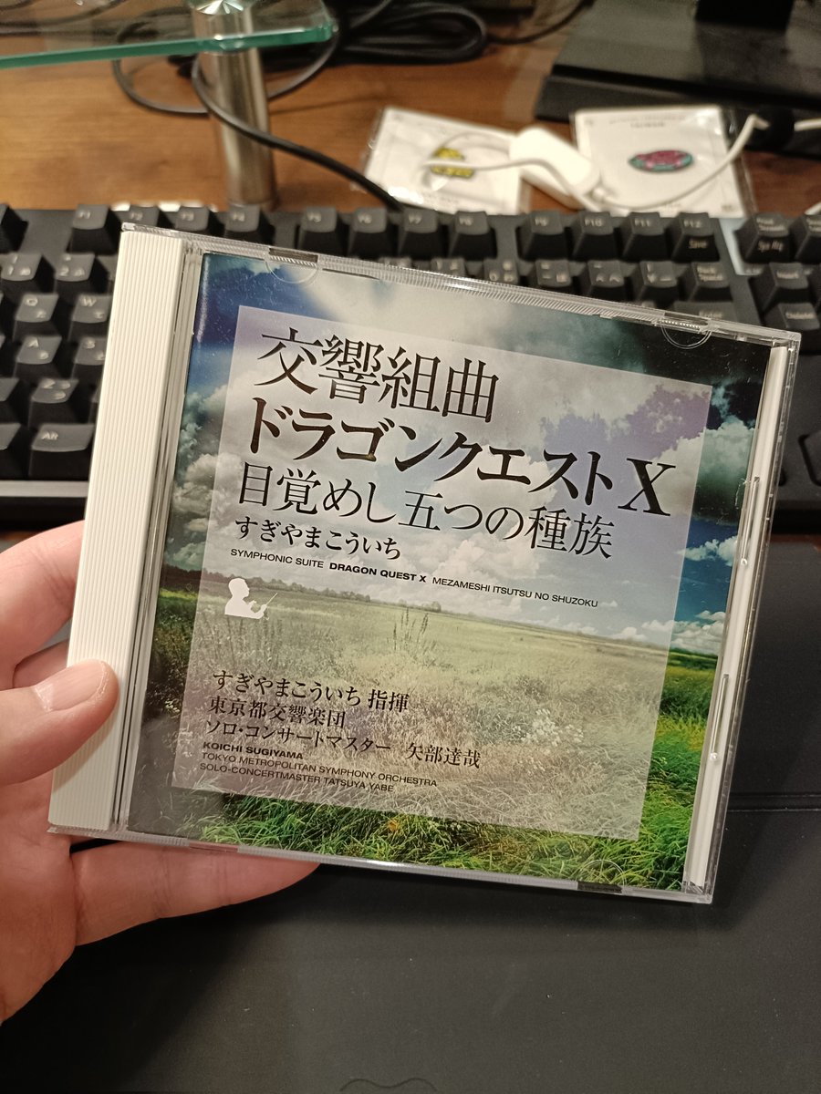 chunalinsky's tweet photo. DQ10サントラ入手。毎作、城・街・ダンジョンやフィールドとか良く流れる曲はやっぱ好きになる。でも何故か戦闘の曲はそんなに好きにならない…何故。

あと11もすぎやまさんみたいだが12ってそもそもあるんだっけ？すぎやまさんじゃないDQは考えられぬな… https://t.co/iYibPHHPN1
