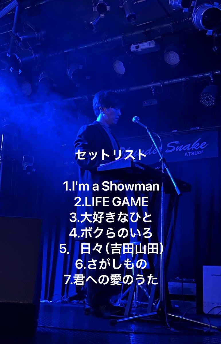 Yutakibe's tweet photo. 先日のライブありがとうございました！✨楽しめたことが僕としてはとても嬉しかったです！🥹

これからも経験を積んで、最高のShawmanになれるように頑張っていきますので、せび応援よろしくお願い致します！今回ライブ来れなかった方ぜひ次の機会にお待ちしてますね！✨

#キベユウタ https://t.co/QHTSL9S6Kp
