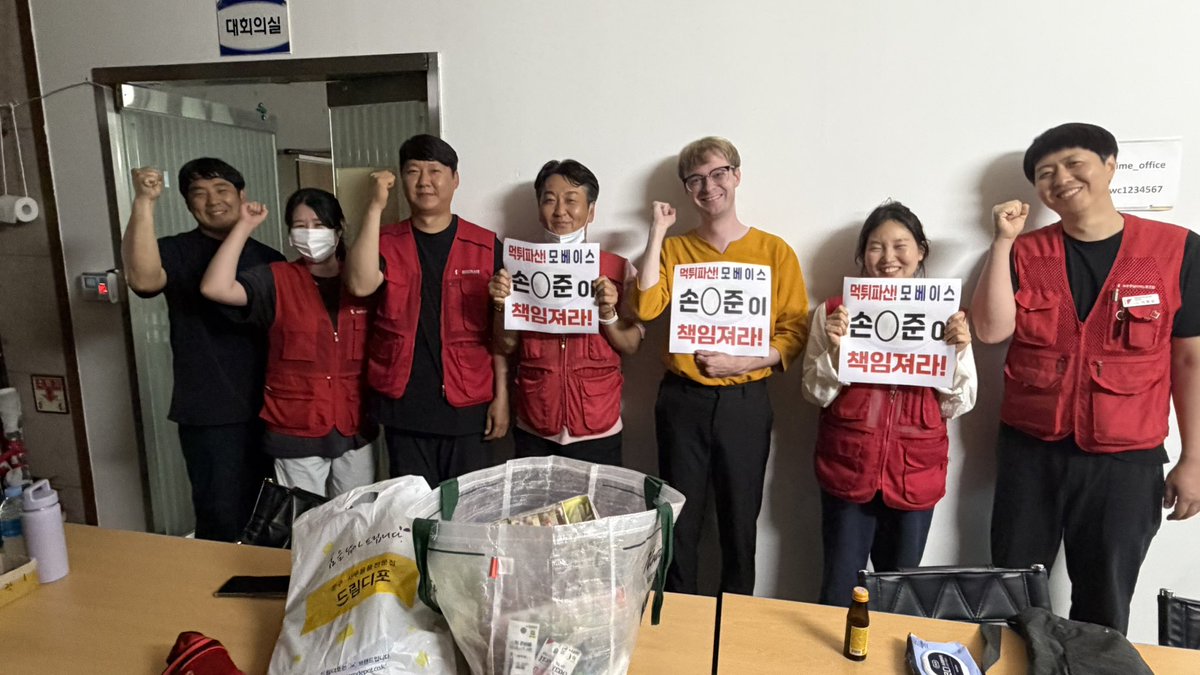 KGLU_NTU_CC's tweet photo. 오늘 전국민주일반노동조합 서울본부 원어민강사지회 충청분회 조합원들과 분회장은 부당한 폐업으로 일자리를 잃은 천안 우창커넥터 노동자들에게 기부 학용품을 전달했습니다. 폐업의 피해가 노동자 가족의 아이들에게 전가되지 않도록, 모두를 위한 평등한 공화국을 향해 연대를 이어가겠습니다. https://t.co/Dgh9ZfUFF9