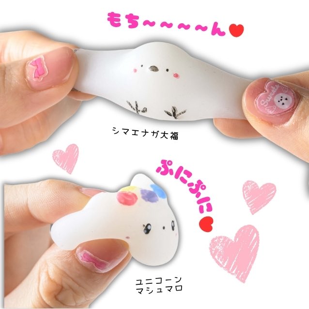 gakken_craft's tweet photo. 💖本日発売💖
大ブーム中のジェル系スクイーズを
自分で作れるキットが新発売🍡✨

『もちぷにどうぶつのおかしやさんスクイーズ』

「シマエナガ大福」など
かわいいお菓子風スクイーズが
10種類作れる🐣

赤ちゃんのほっぺみたいな
魅惑の「もちぷに」感触をお試しあれ💘✨
https://t.co/egyqzo5pFI https://t.co/zkmeIkwAVJ