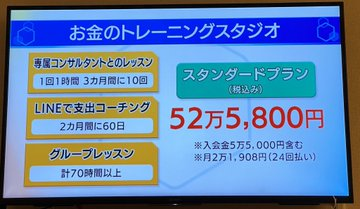投資ちゃん tweet media