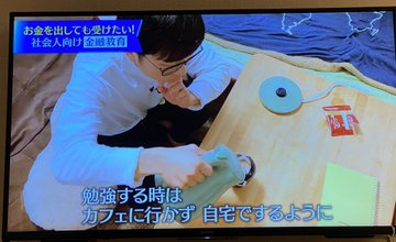 投資ちゃん tweet media