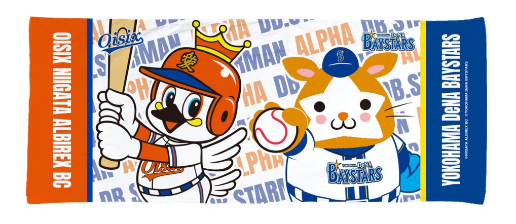 球春到来！ベイスターズ交流戦2018ピンズスペシャルセット 球春到来！ベイスターズ交流戦2018ピンズスペシャルセット 3/23(月