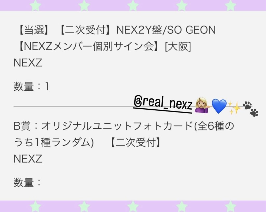 _20nzy's tweet photo. ごにすけ会えるよ〜〜🤦🏼‍♀️💬💙 https://t.co/H61KUKXoI7