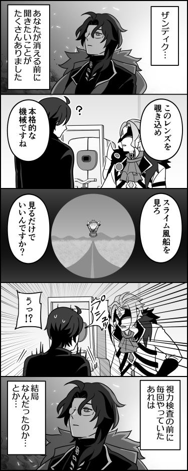 伊東 tweet media