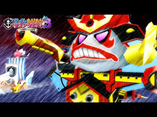BUTAGASU2026's tweet photo. #みんなの声で内定化
#DQM4
#ドラクエモンスターズ4
スラリンガル、エリスグール、ガンデイル、オン・ゾ・エー���、スラリン船、スライバ船、ドン・モジャール船、ランディオル大帝、マガシドー、バムルヤード、メタルスター、ゴッドスラリンガル、ドラゴンマシン、スライダークロボを出してくれ頼む！ https://t.co/AQYPvGkxcc