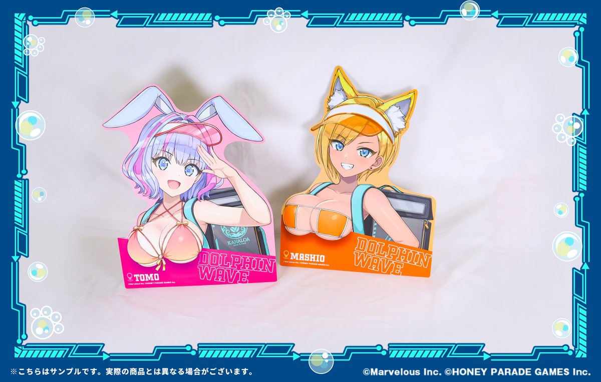 ドルフィンウェーブWEBくじ -2nd WAVE.-】 🐬絶賛販売中🐬 商品