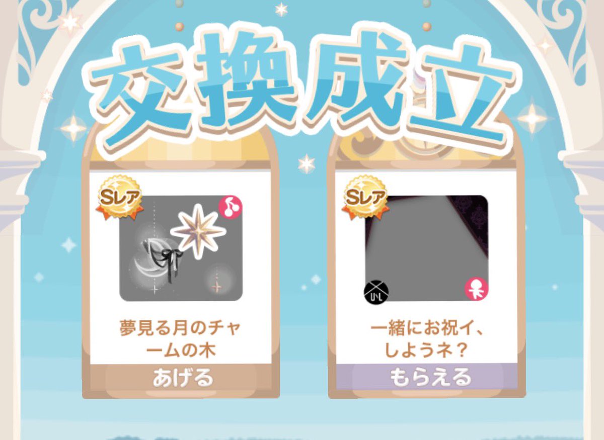 りぃちゅん⑅⃛🎀🍼 tweet media