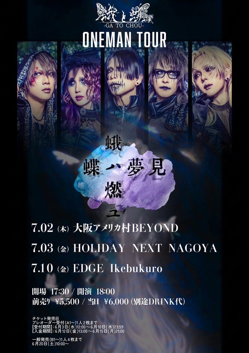 𖦹‎ 藍珠‎ 𖦹‎꧂ (@gulu__lanju) / Posts / X