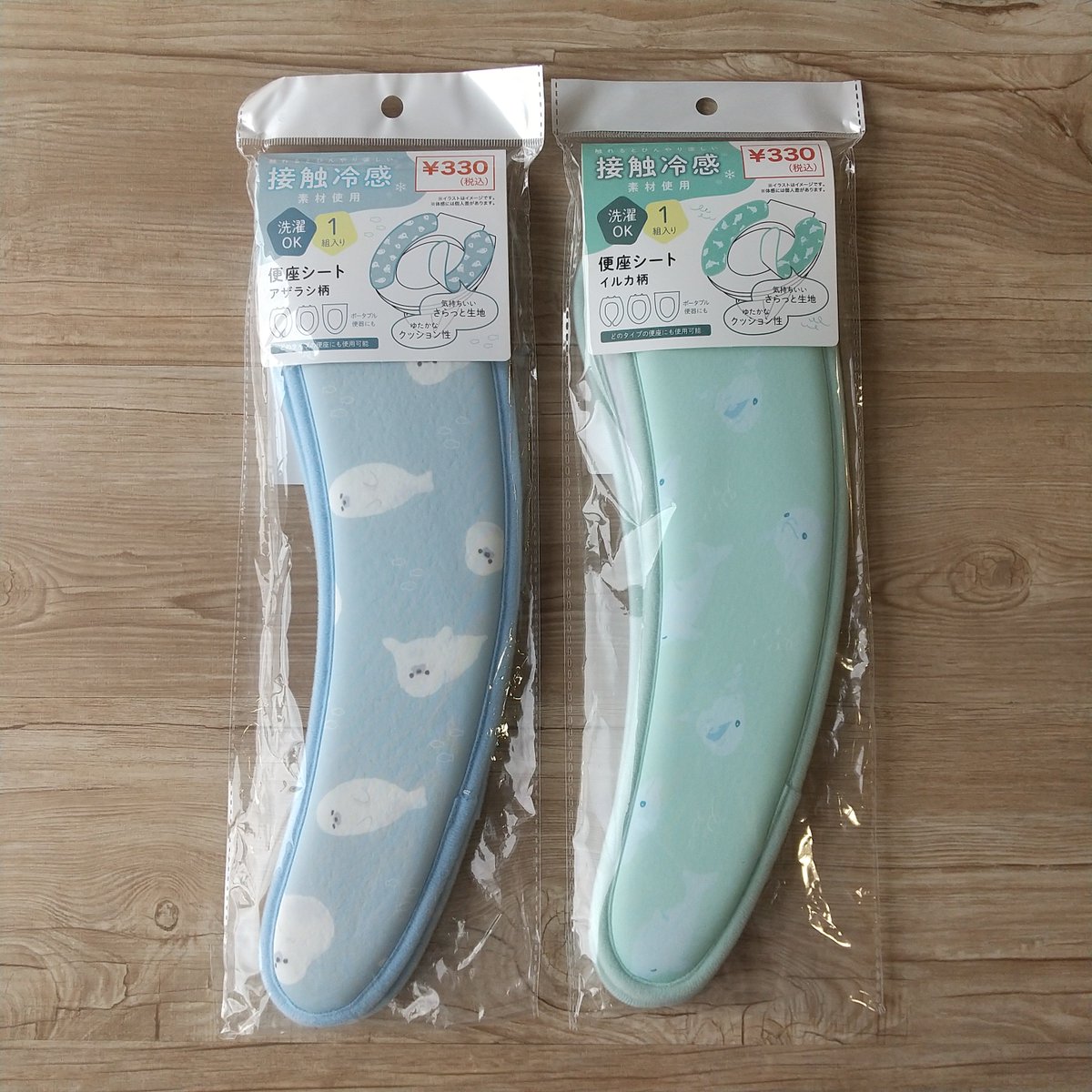 cando_official's tweet photo. 夏のおトイレって、便座におしりがくっつきやすいですよねー？（私だけ？）
それを解消してくれる、接触冷感生地を使用した便座シートです☆
ポリウレタンフォーム入りでボリュームがあり、長時間座ってもおしりが痛くなりにくい（気がする）☆

【330円（税込）】
■冷感便座シート
・アザラシ柄 4968951221232
・イルカ柄 4968951222932

#キャンドゥ #100均 #接触冷感