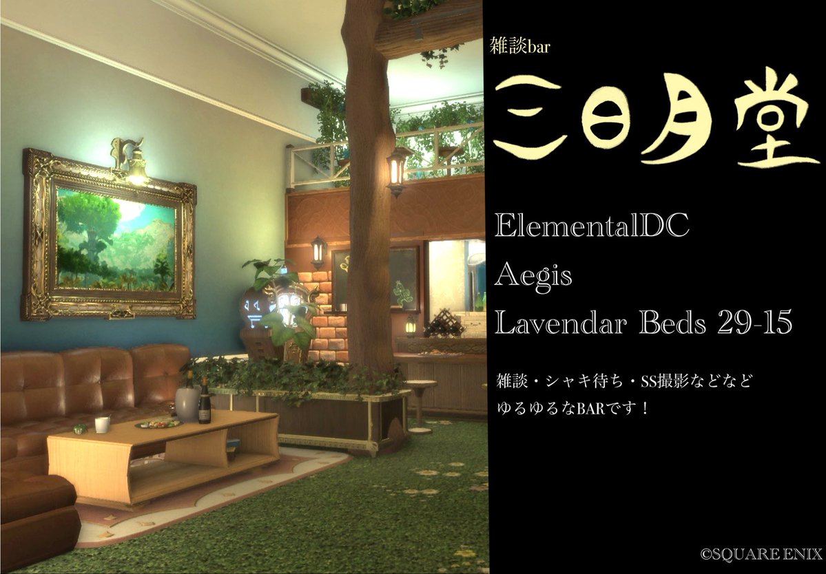 三日月堂 tweet media