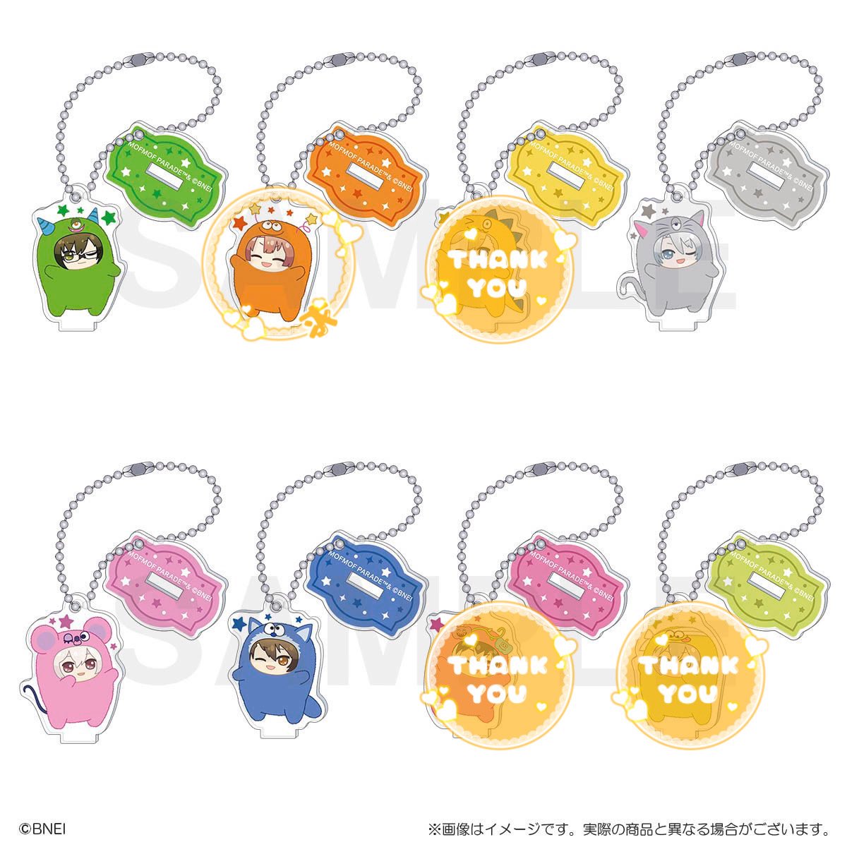 koukan__2323's tweet photo. アイドリッシュセブン アイナナ アクリルキーホルダー＆スタンドコレクション B モフモフパレード モフパレ 交換

【譲】大和 楽 天 龍之介

【求】三月

1boxアニメイトにて予約予定
お声がけ重なる場合は纏めての方優先
検索からもお声がけお願いいたします https://t.co/BrQ5IxYUh6
