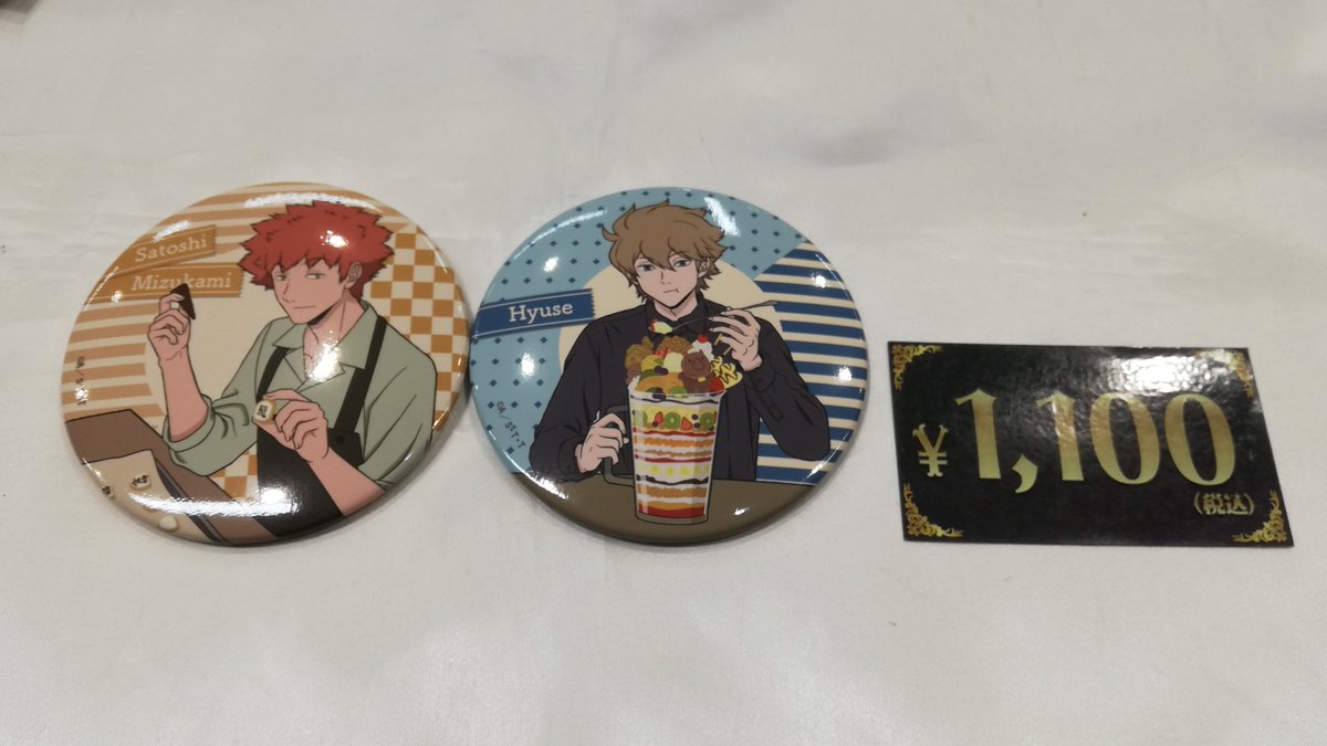 入荷情報】 ワールドトリガー ドでか缶バッジ -SEASON 4- ヒュース