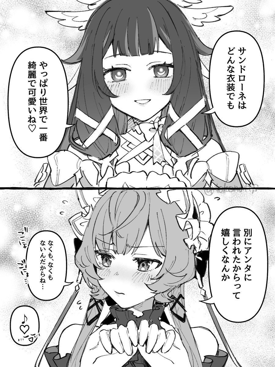 tokonatts's tweet photo. 新衣装のコロサン https://t.co/K7lSzWJFaB
