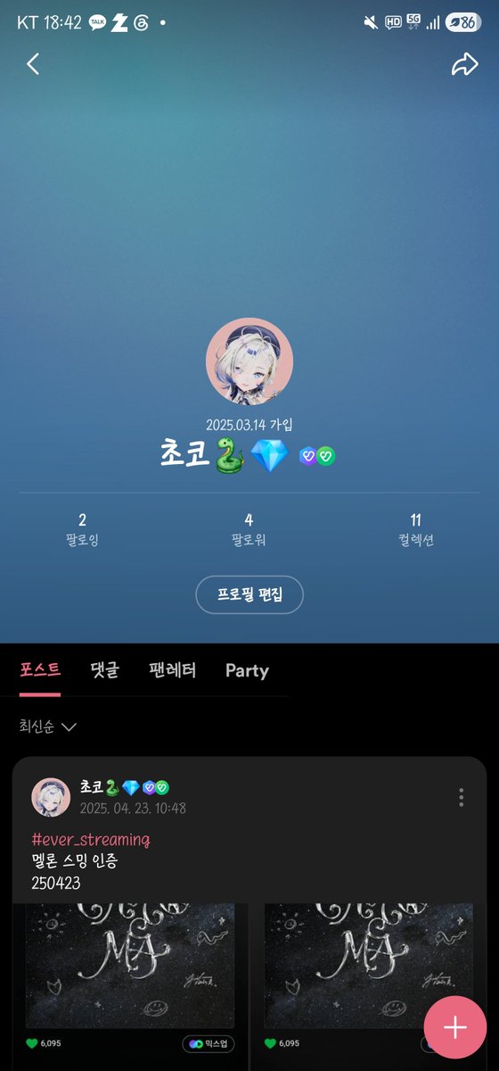 초코🐍🐉💎 tweet media