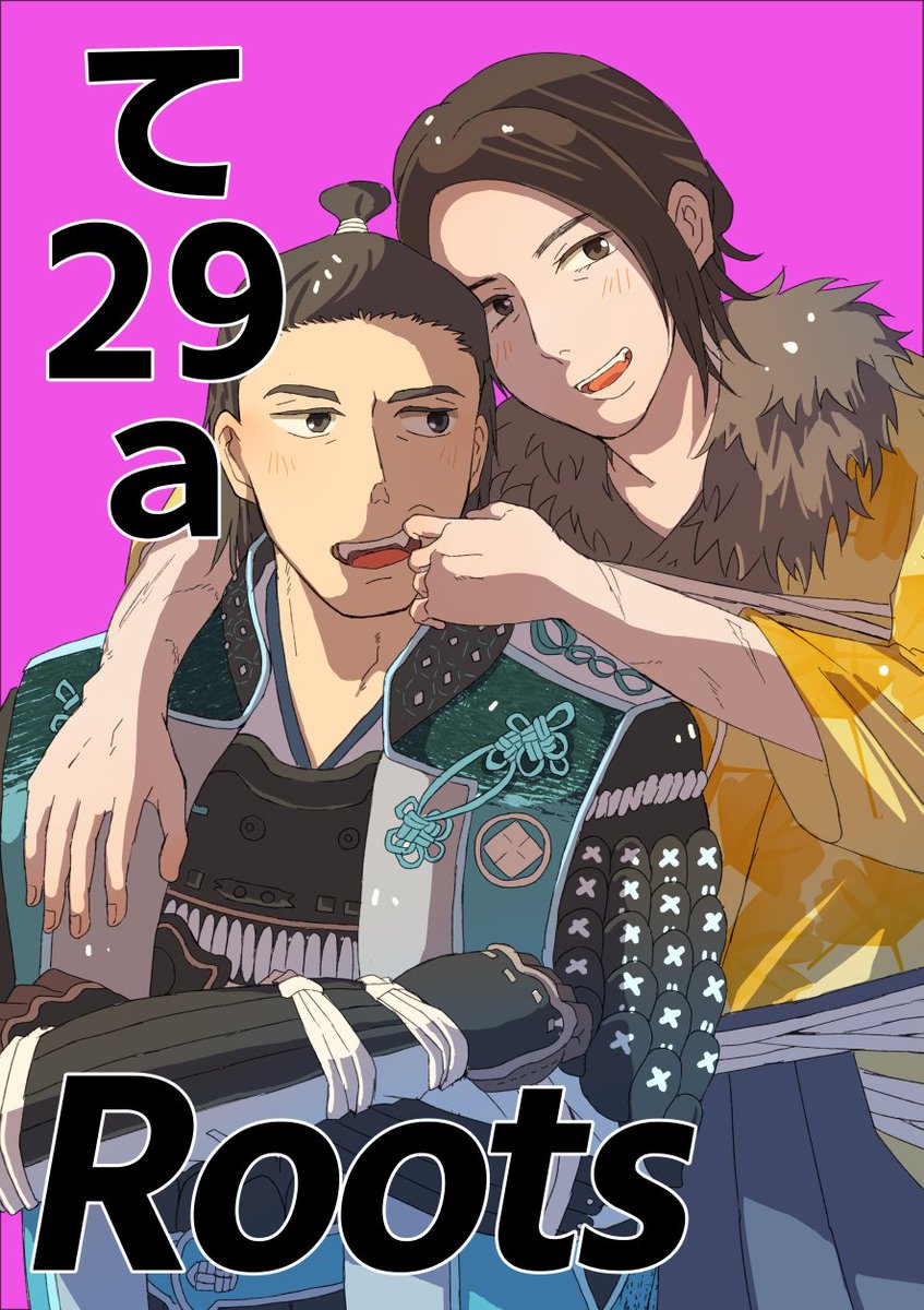 ぽんぽこ tweet media