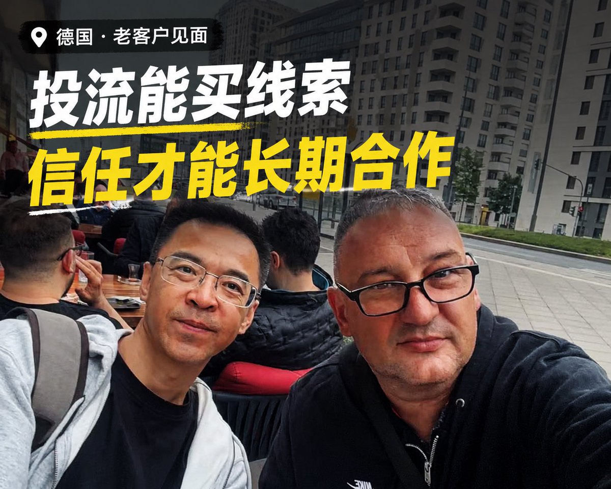 song97253's tweet photo. 8年前，我们Facebook建立Connection
口罩期间，我还在拼命找客户的时候，他给了我一个单品机会(理疗类，踩风口了🤪)。

那个产品，后来利润做到过100万。

但现在回头看，
真正值钱的不是那一单。

而是：8年后，我们还能坐在国外街头一起聊天。

这些年我越来越明白：
外贸真正难的，
不是出单。 https://t.co/3TVAW5EQAp