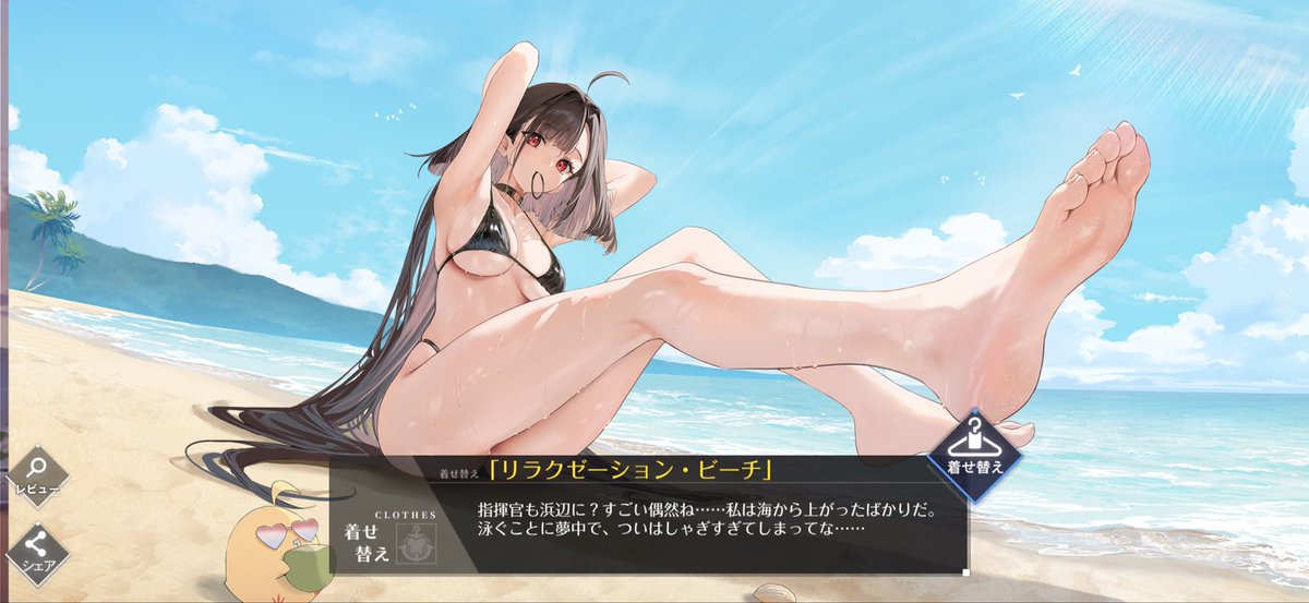 えの🐯 tweet media