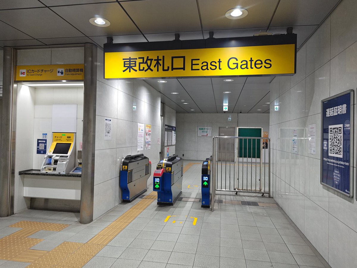 ri10cu's tweet photo. 5/27（水）
鳴海駅に設置された名鉄の新型自動改札機も利用してきました。

260527 https://t.co/UAuf8XD9Rq