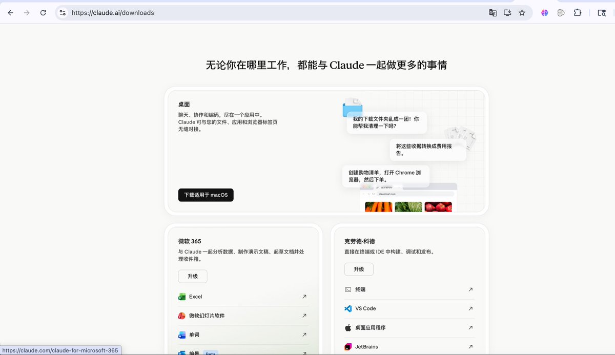 0124_grace's tweet photo. 最近终于把 Claude Code 配好了！！
感觉只要把网络和工具提前准备好了，一切都比想象中简单很多，我简单总结一下安装成功的必备要点👇希望帮助到有需要的人，少走一些弯路。 https://t.co/OnpkmreBBl